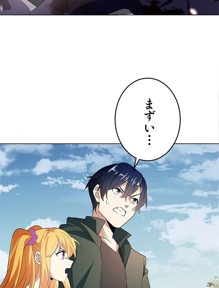 ページ 15 — 第11話