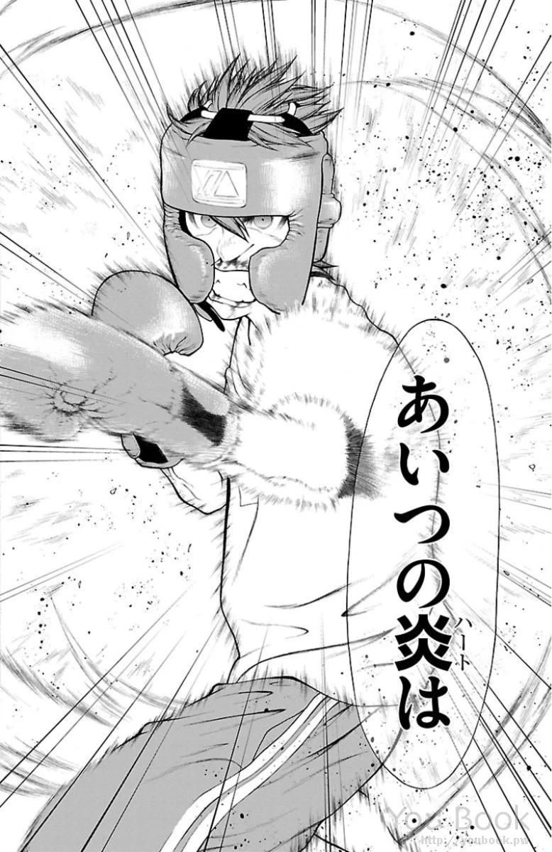 ページ 36 — 第3話