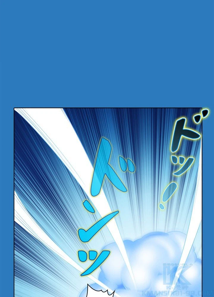 ページ 14 — 第50話