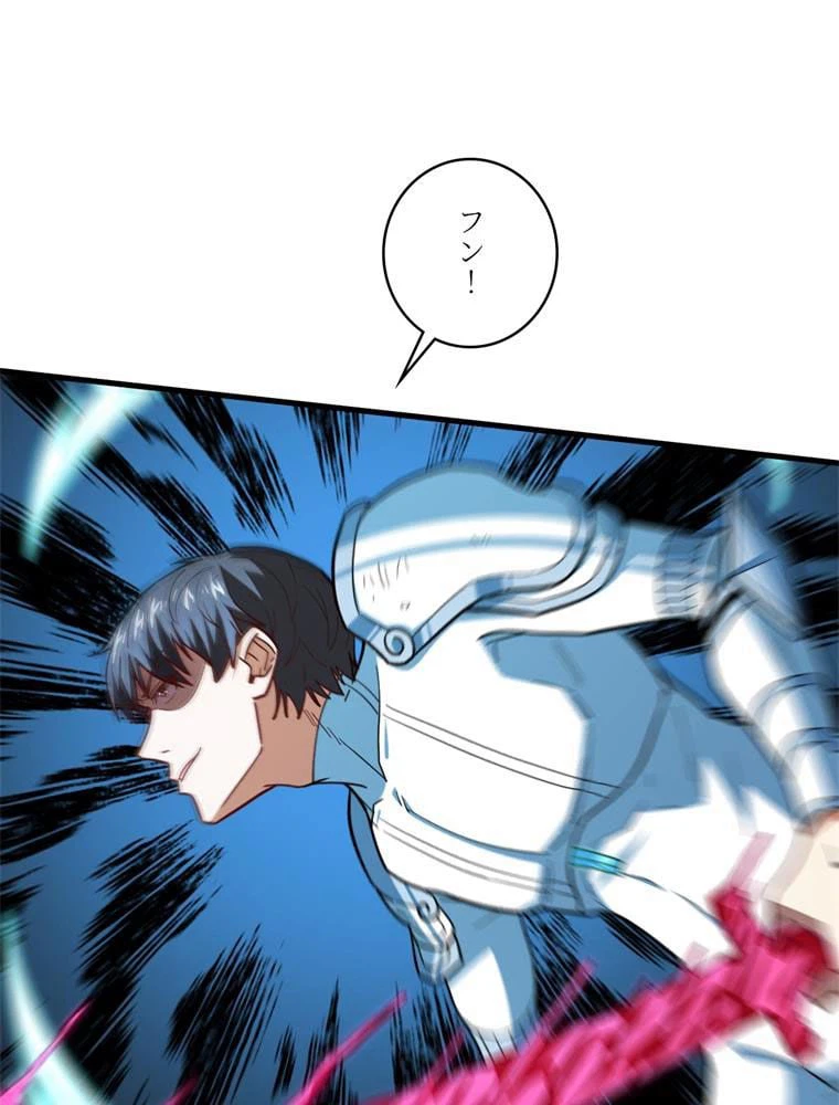 ページ 19 — 第146話