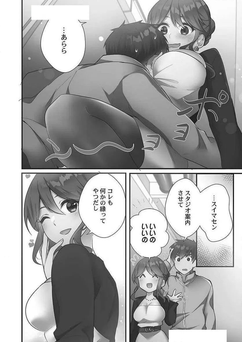 ページ 12 — 第7話