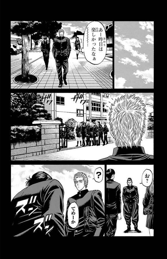ページ 36 — 第46話