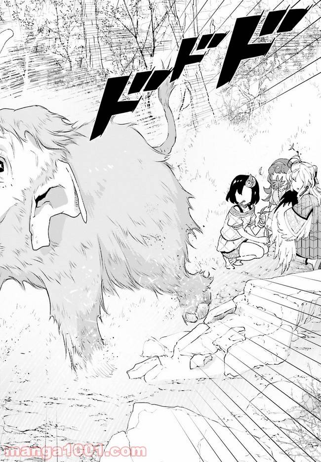 ページ 6 — 第3.4話