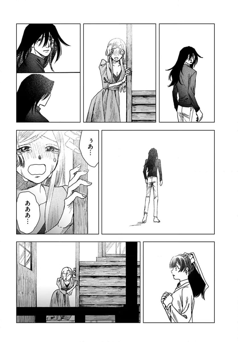 ページ 36 — 第17話