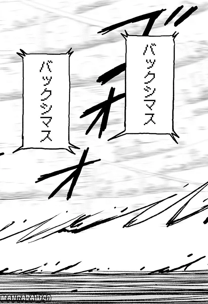 ページ 20 — 第31話
