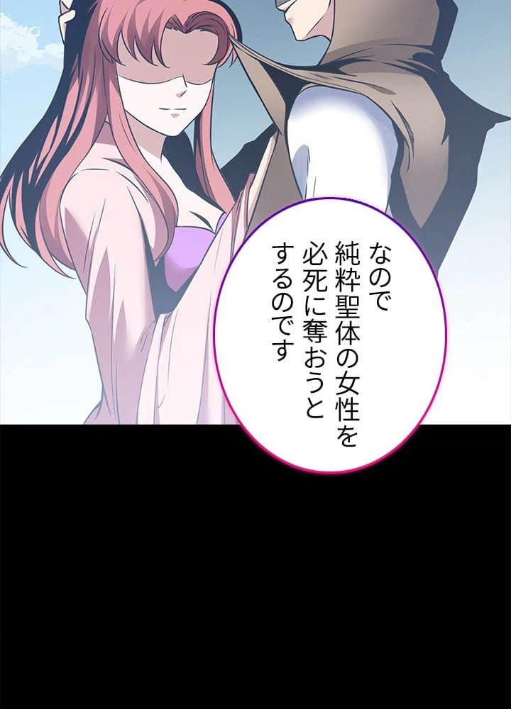 ページ 18 — 第131話