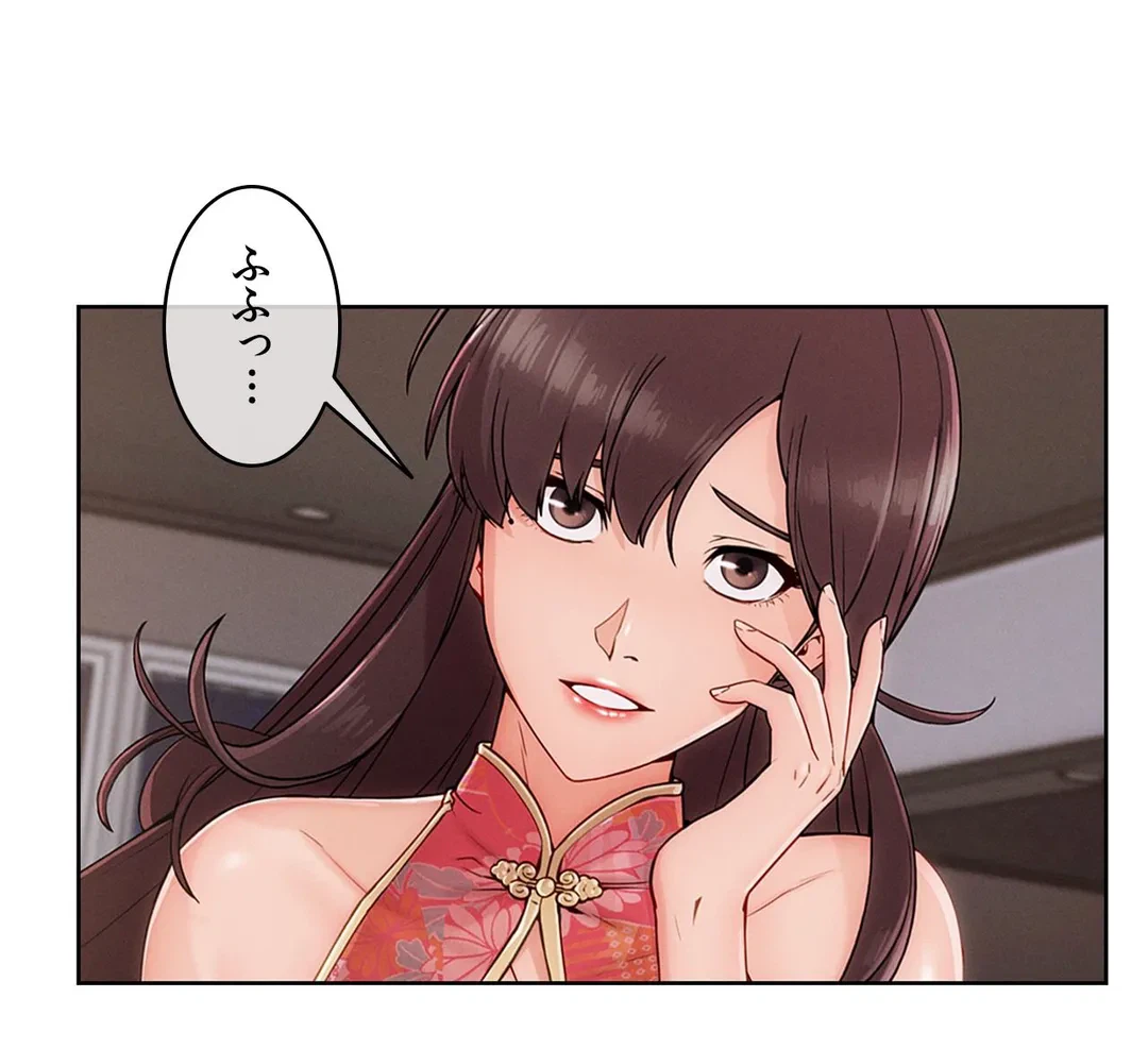 ページ 34 — 第58話