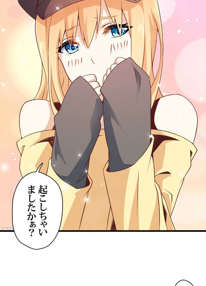 ページ 27 — 第6話