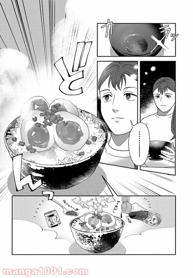 ページ 12 — 第6話