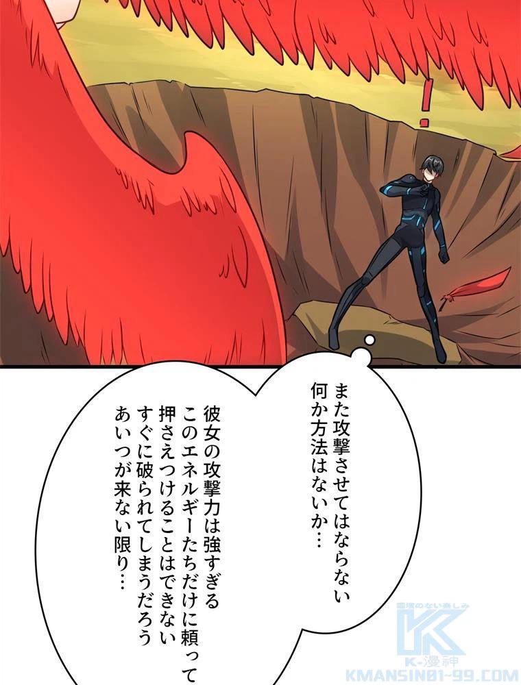 ページ 26 — 第134話