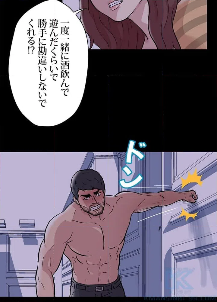 ページ 11 — 第46話