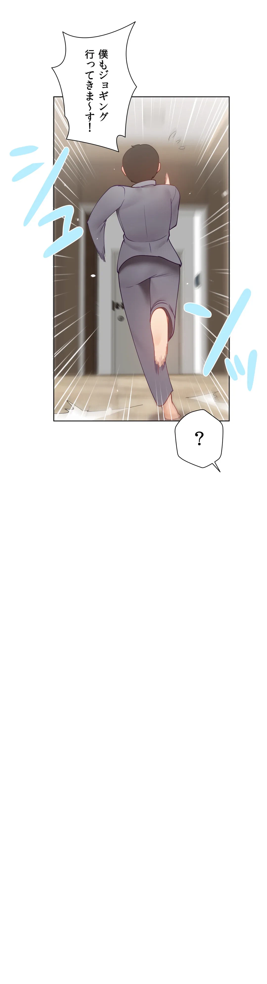 ページ 35 — 第59.4話
