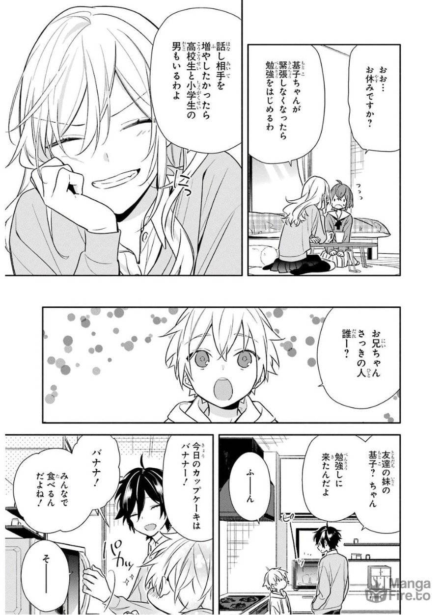 ページ 21 — 第91話