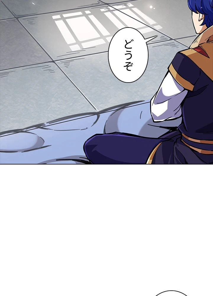 ページ 12 — 第160話