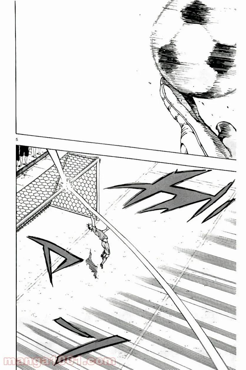 ページ 6 — 第200話