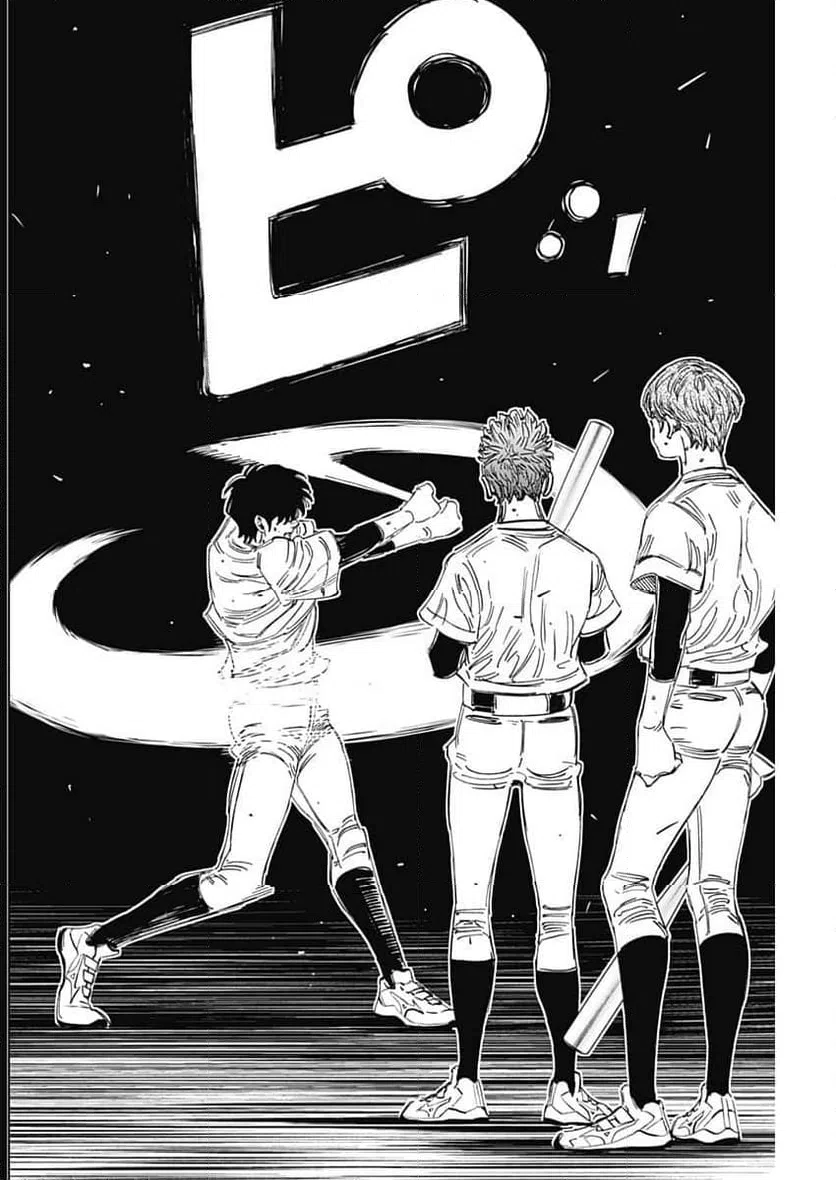 ページ 8 — 第388話