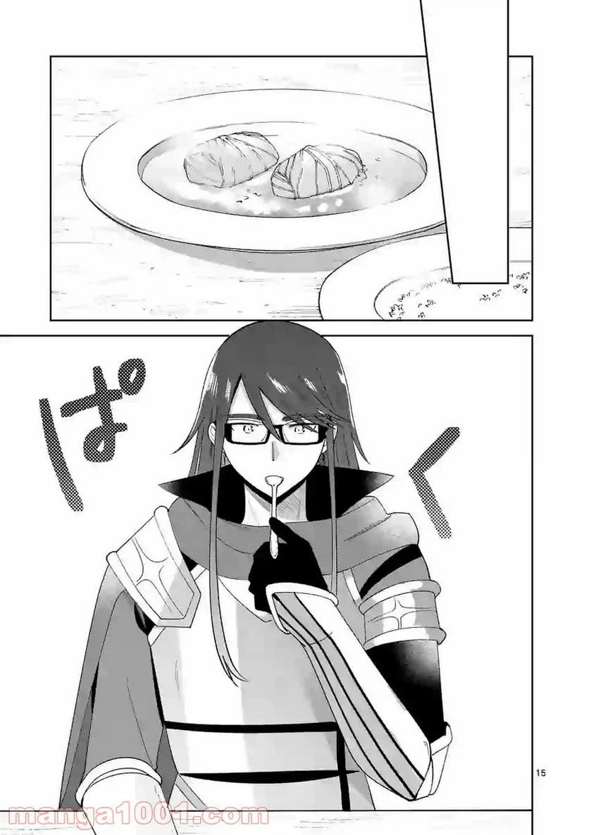 ページ 5 — 第10.2話
