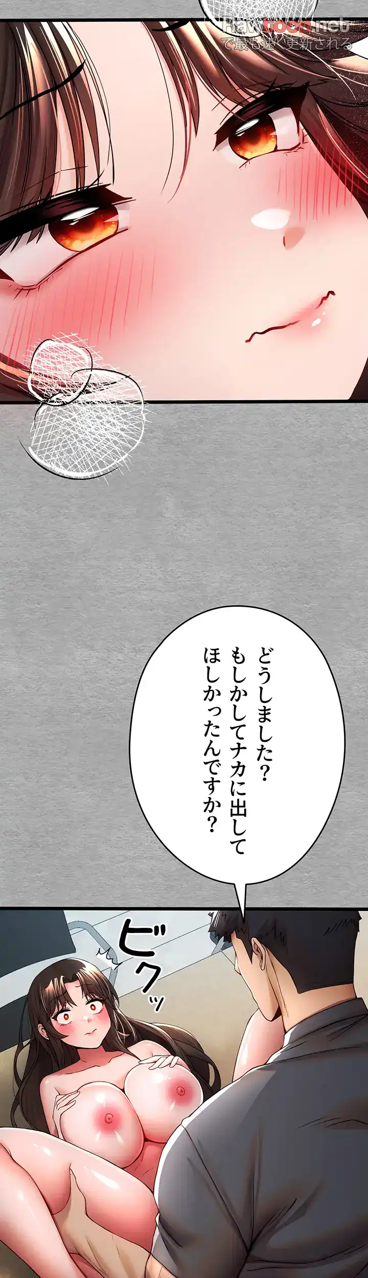 ページ 22 — 第41話