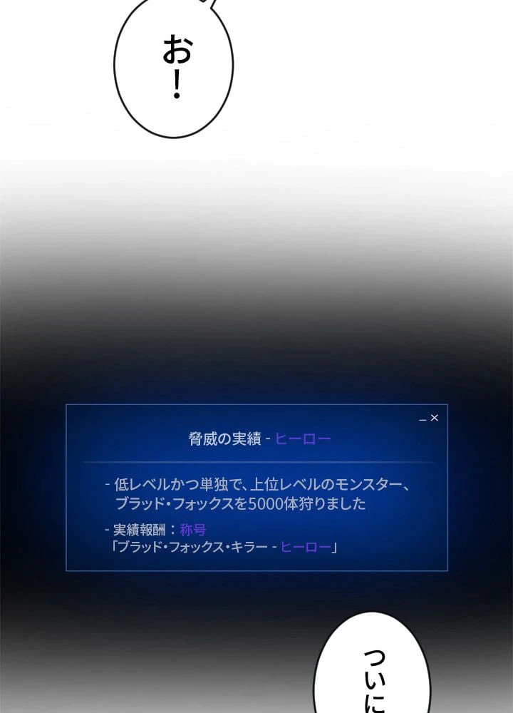 ページ 22 — 第7話