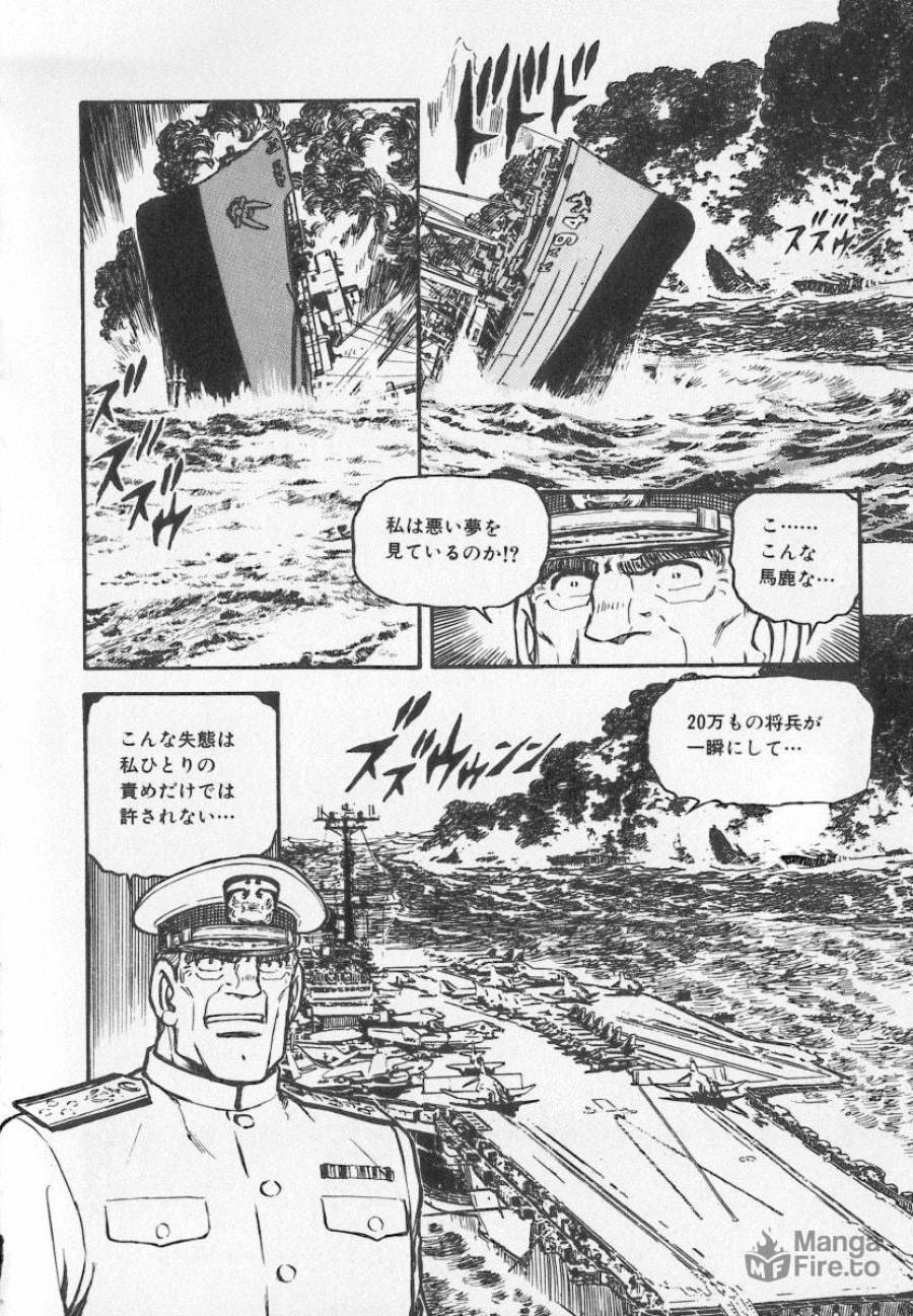 ページ 30 — 第39話