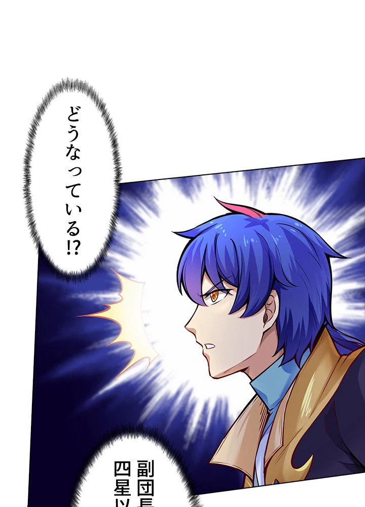 ページ 15 — 第171話