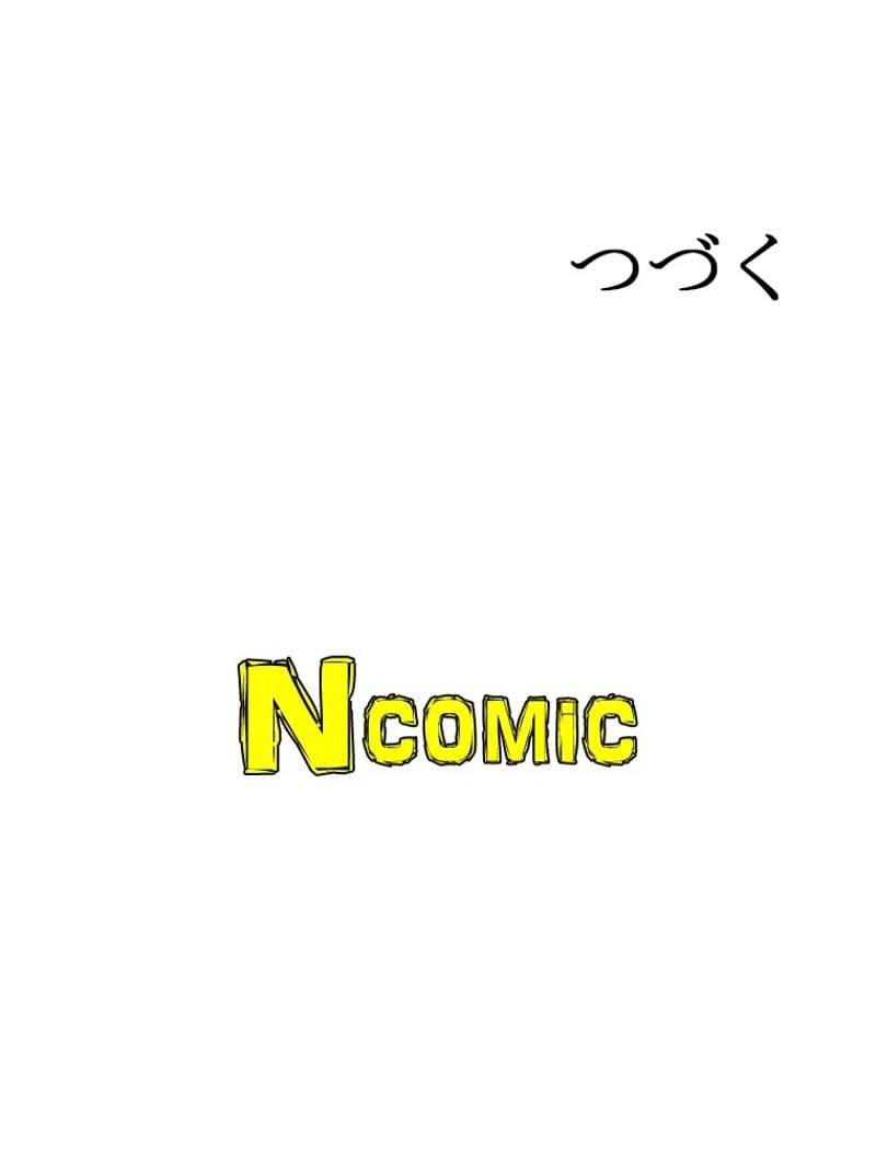 ページ 49 — 第7話