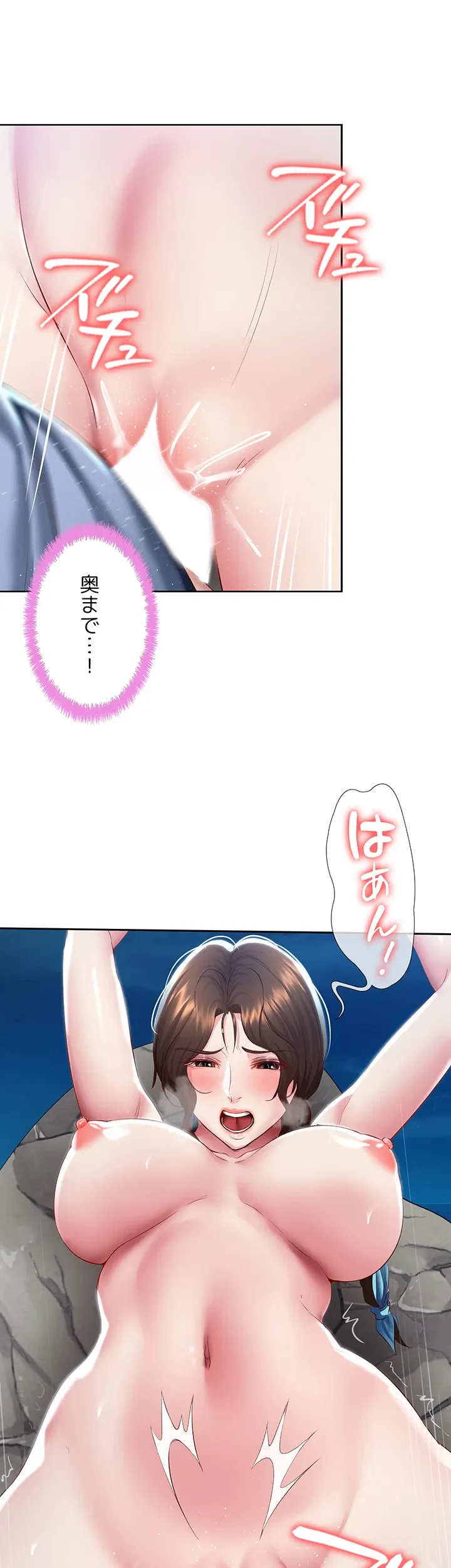 ページ 5 — 第82話
