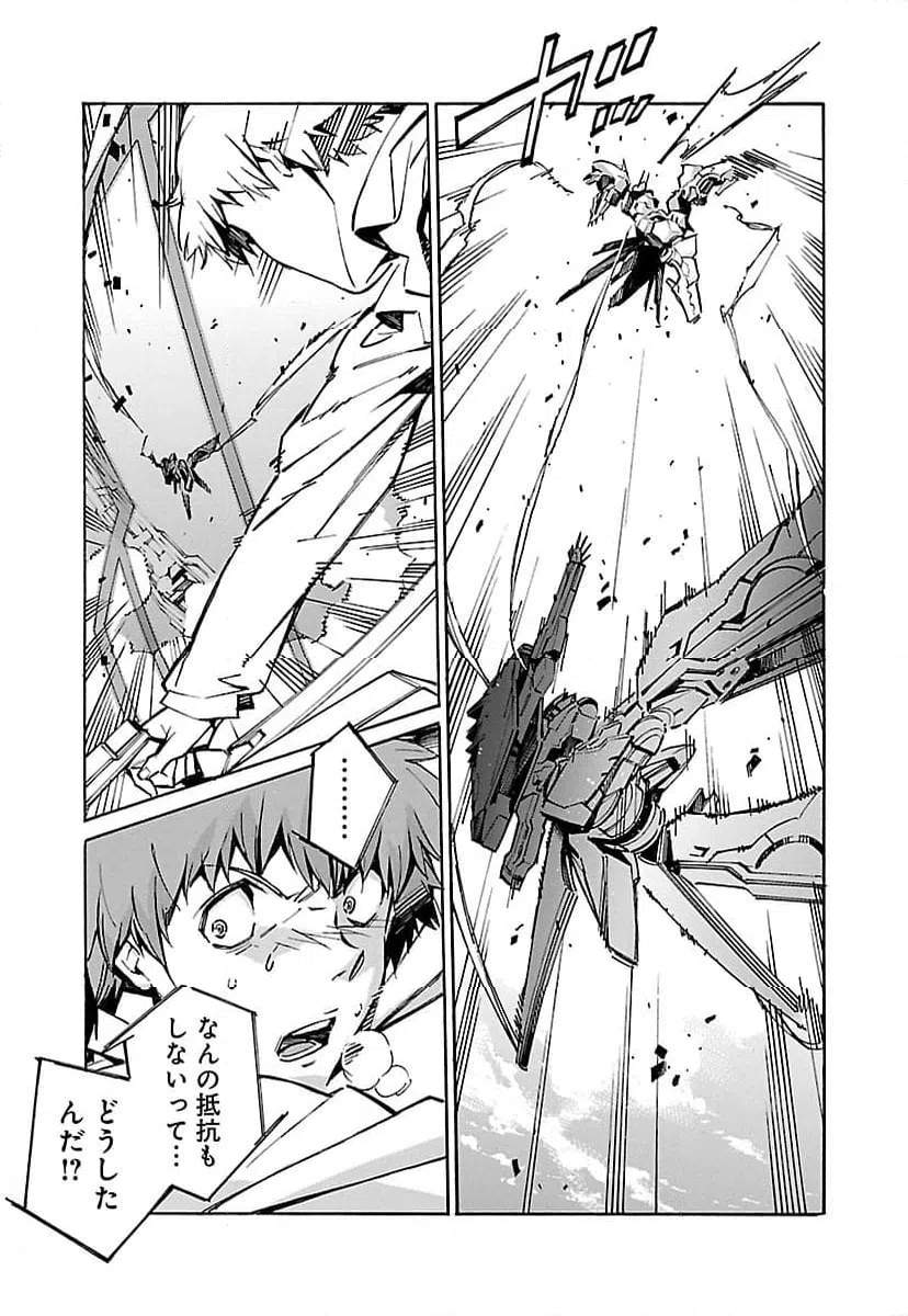 ページ 37 — 第39話