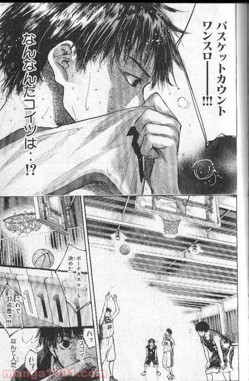 ページ 18 — 第138話