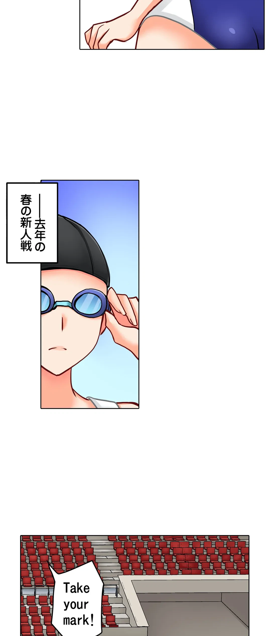 ページ 9 — 第20話