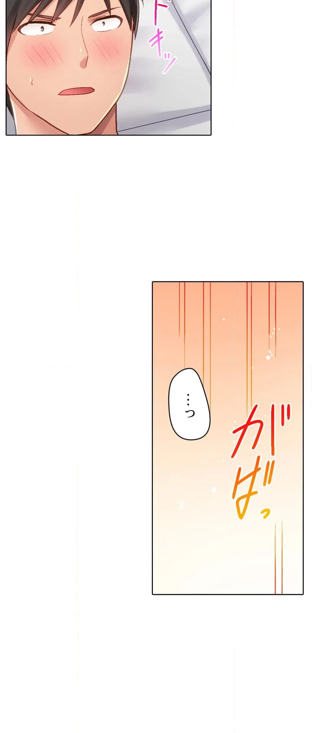 ページ 10 — 第11話