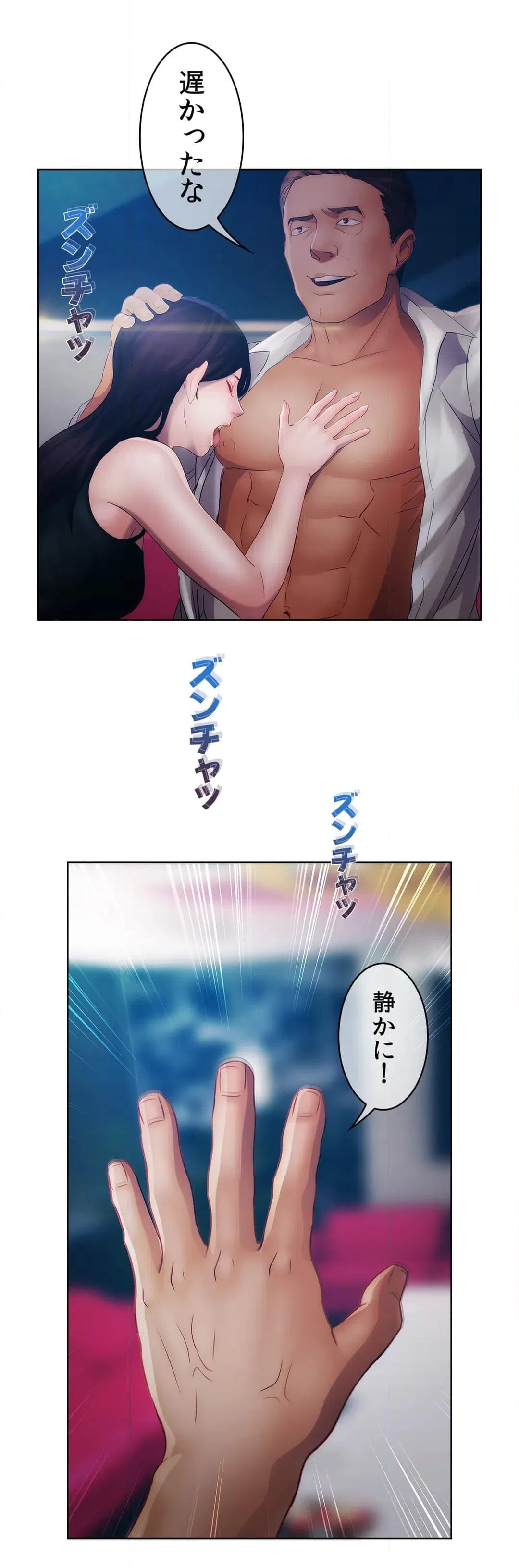 ページ 17 — 第17話