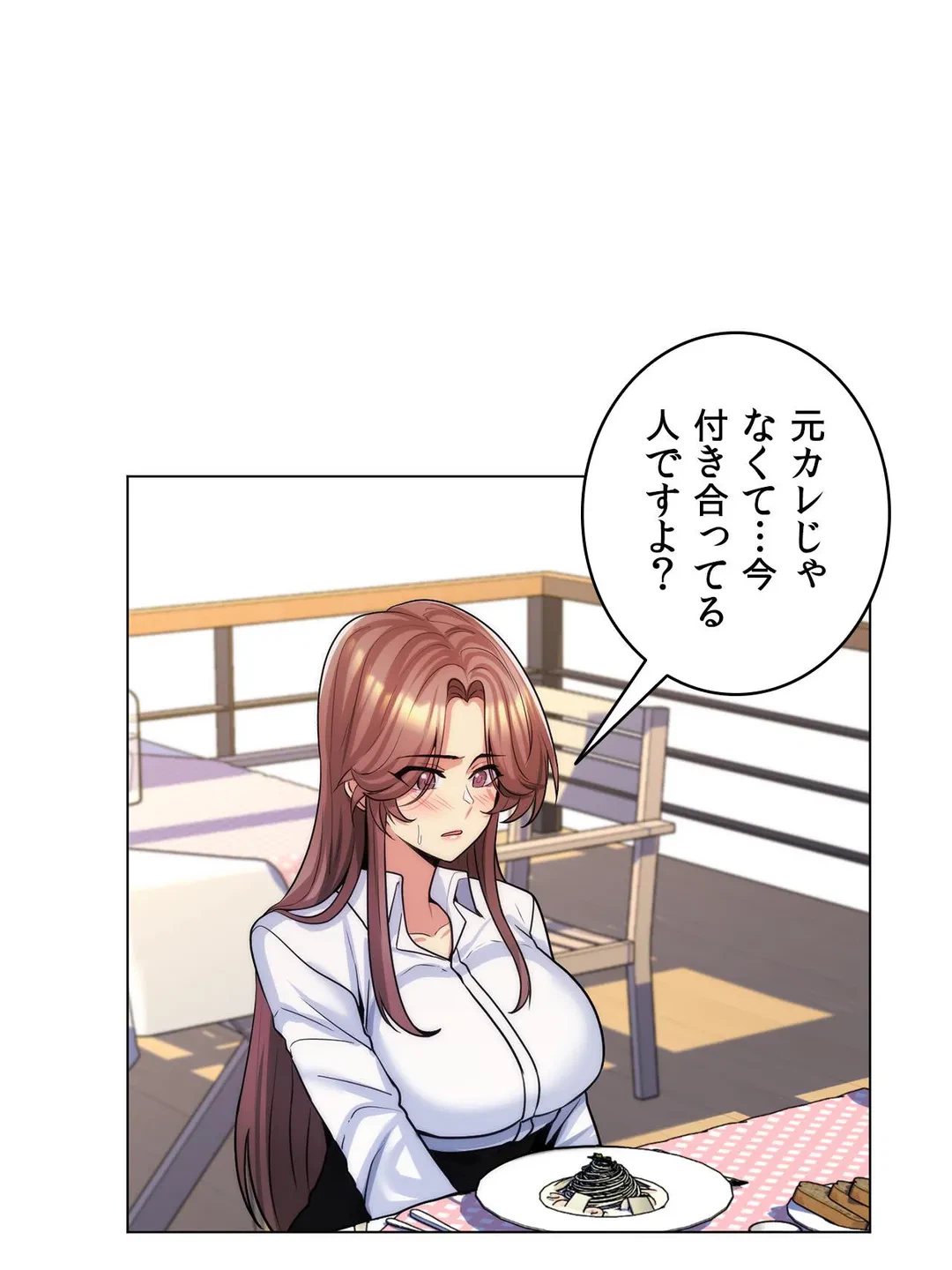 ページ 31 — 第38話