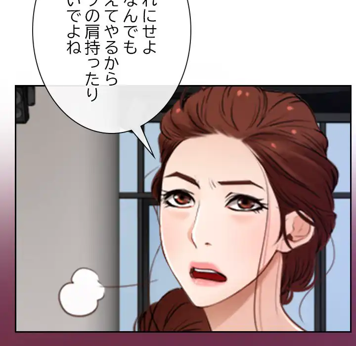 ページ 21 — 第15話
