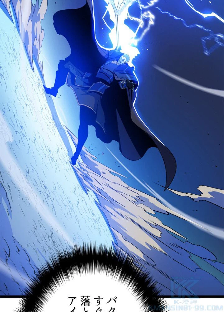 ページ 11 — 第108話