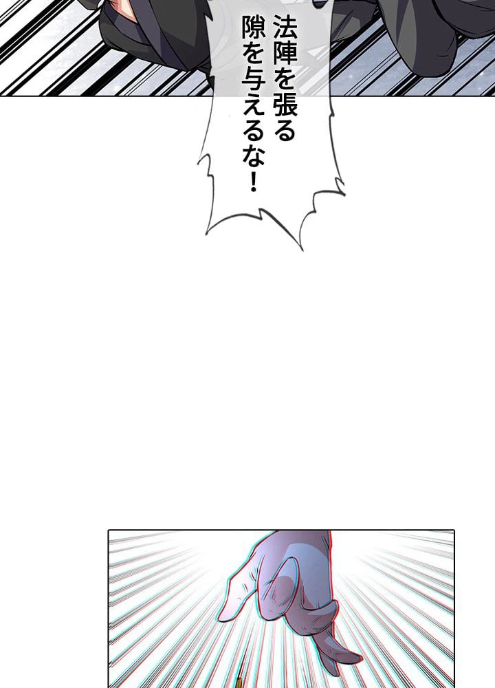ページ 13 — 第215話