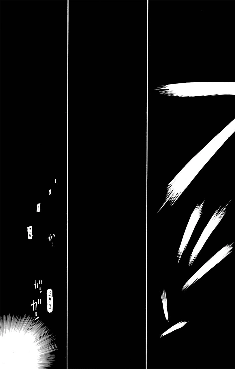 ページ 27 — 第30話