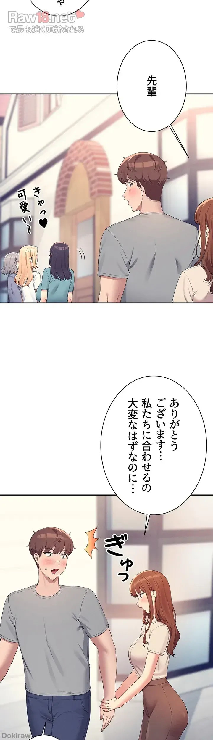 ページ 34 — 第109話