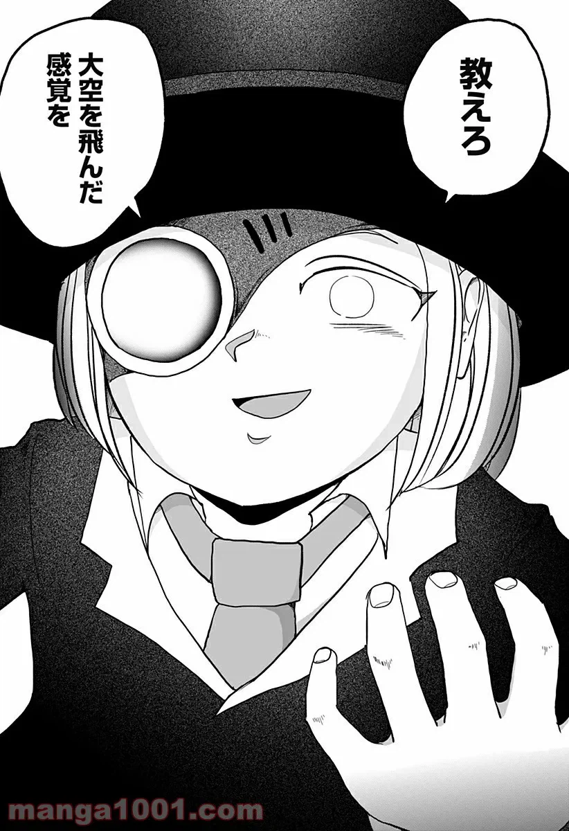 ページ 10 — 第6話