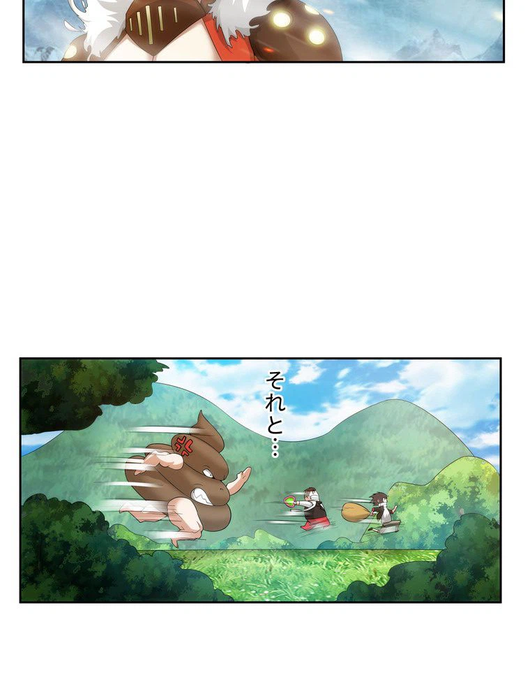 ページ 28 — 第24話