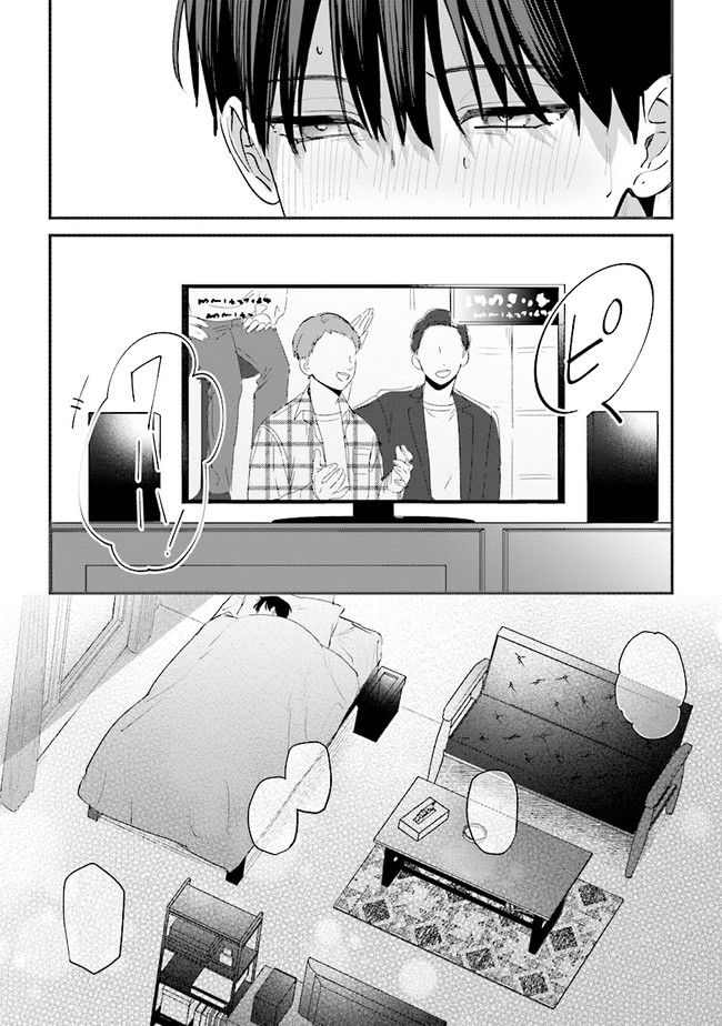 ページ 30 — 第13話