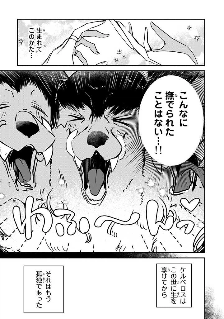 ページ 5 — 第12.2話