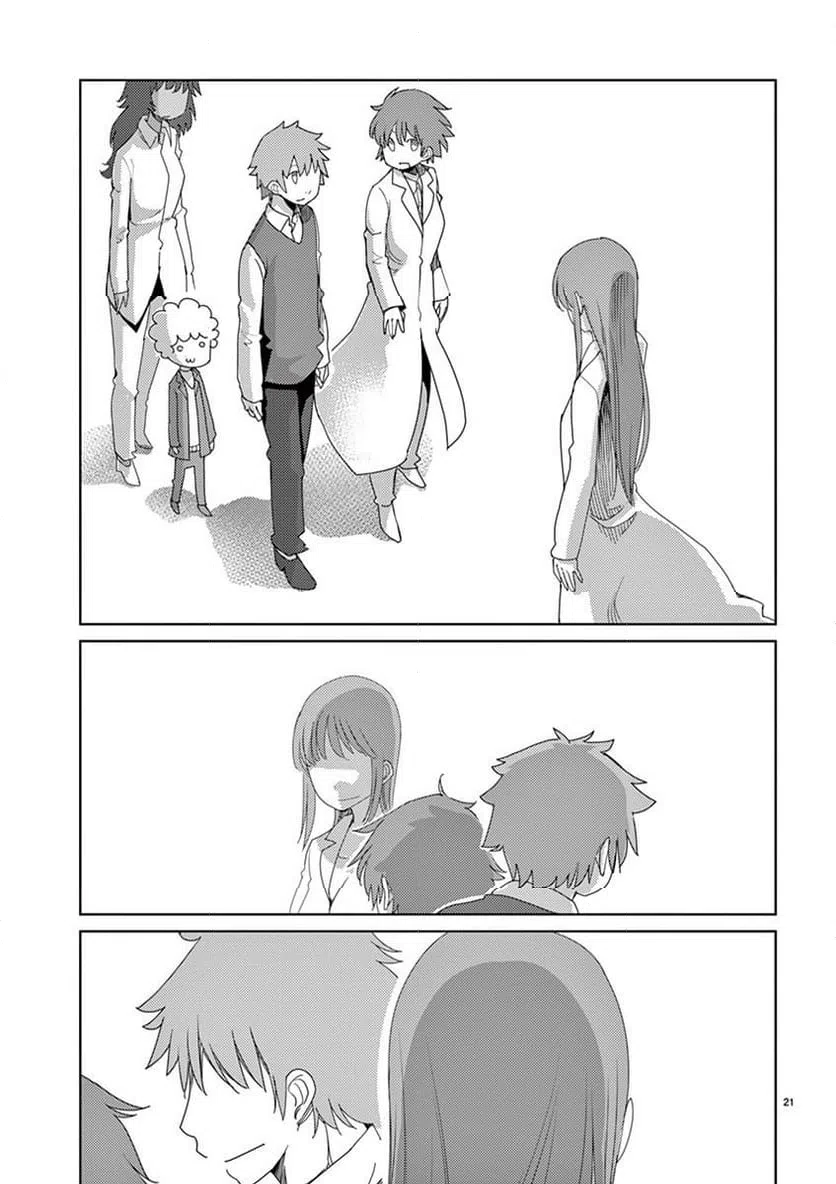 ページ 21 — 第107話