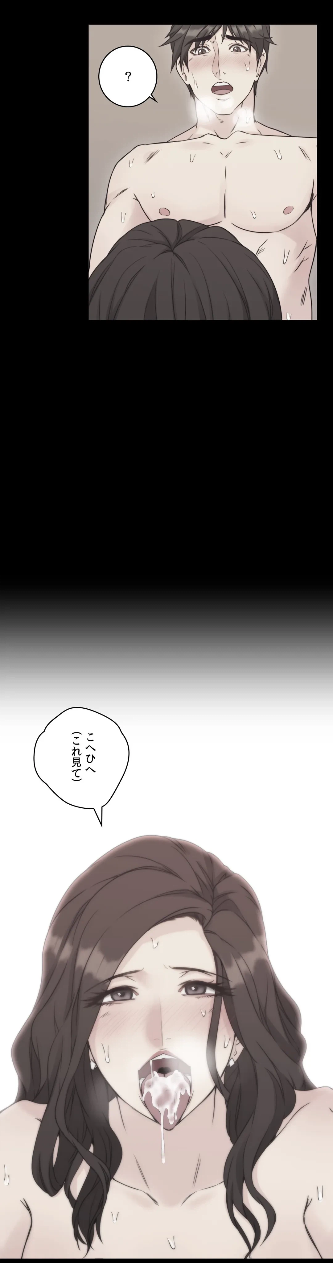 ページ 9 — 第6話