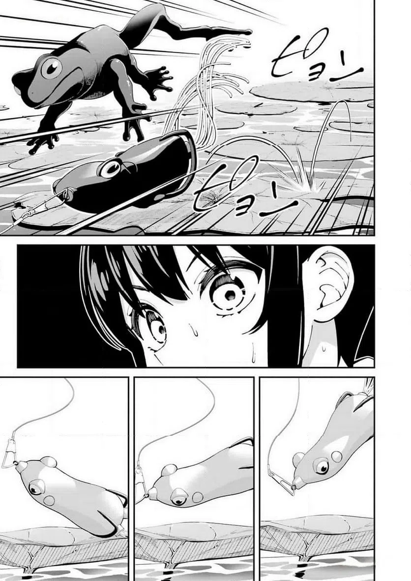 ページ 9 — 第57話