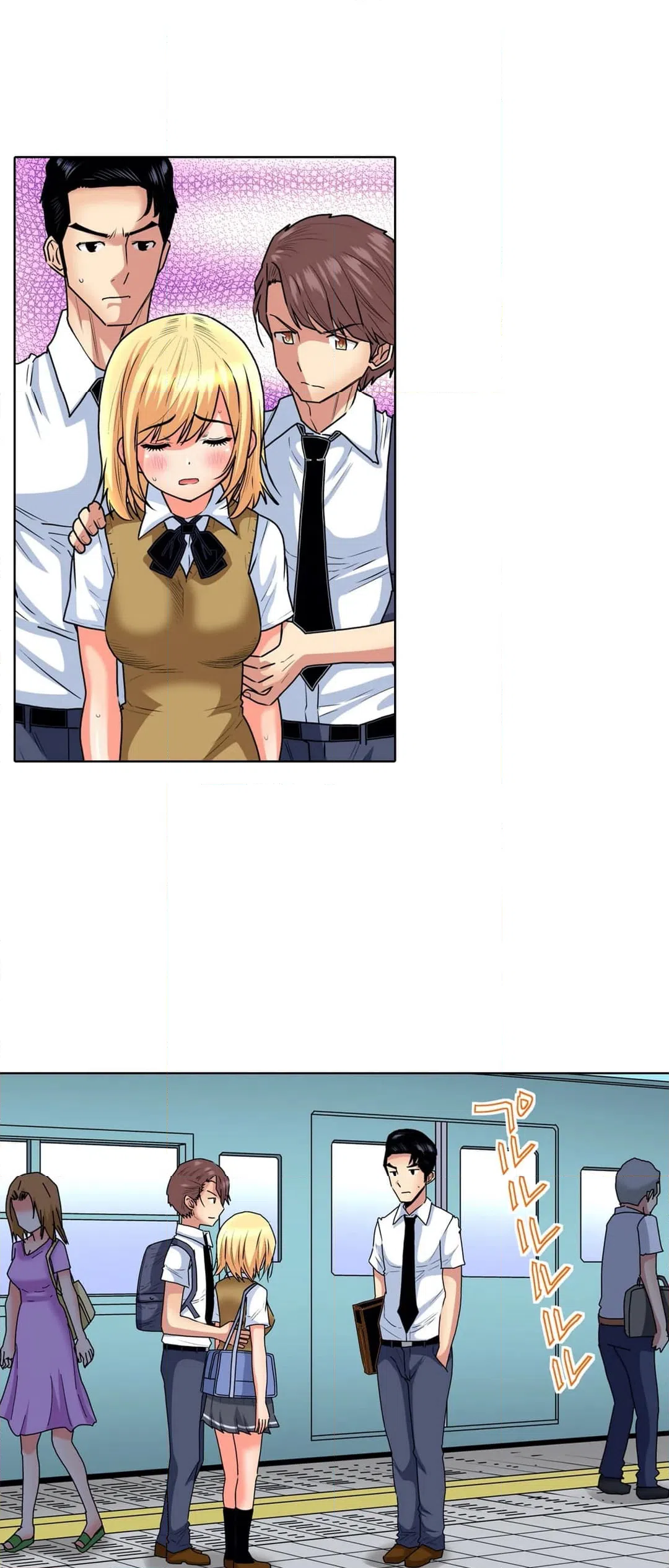 ページ 3 — 第43話
