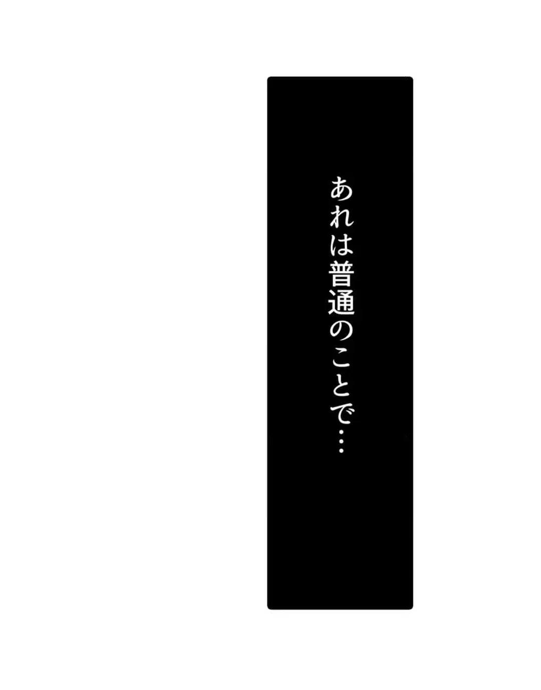 ページ 7 — 第7話
