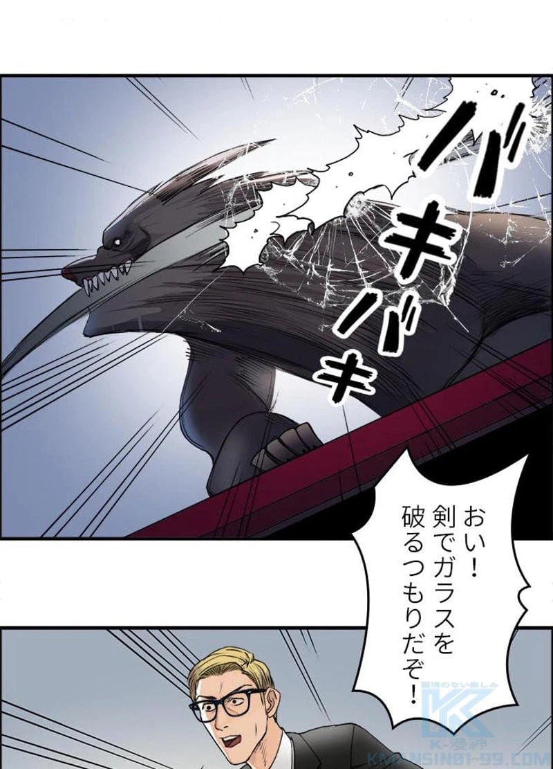 ページ 19 — 第34話