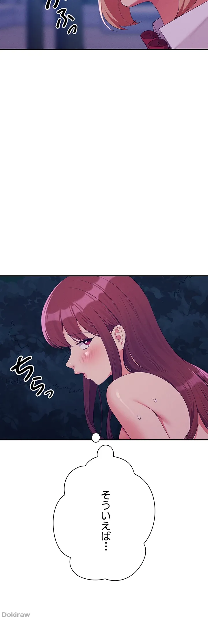ページ 42 — 第145話