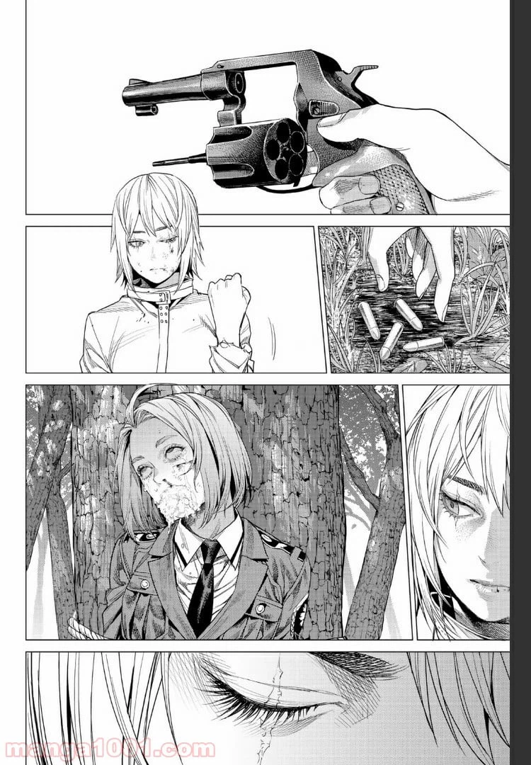 ページ 12 — 第20.4話